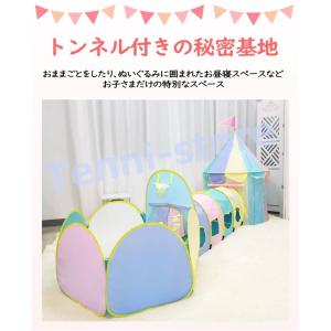 キッズテント ボールハウス ボールプール 折り...の詳細画像1
