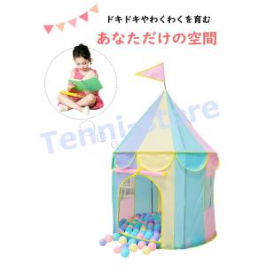 キッズテント ボールハウス ボールプール 折り...の詳細画像2