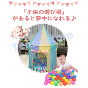 キッズテント ボールハウス ボールプール 折り...の詳細画像3