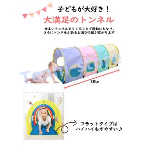 キッズテント ボールハウス ボールプール 折り...の詳細画像4