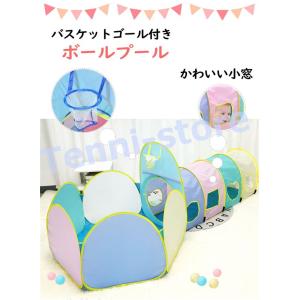 キッズテント ボールハウス ボールプール 折り...の詳細画像5