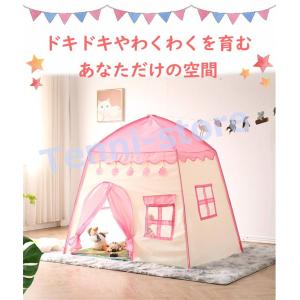 キッズテント 折りたたみ おしゃれ 女の子 男...の詳細画像1