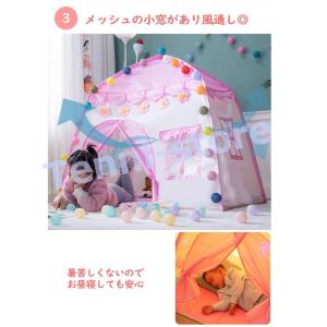 キッズテント 折りたたみ おしゃれ 女の子 男...の詳細画像4