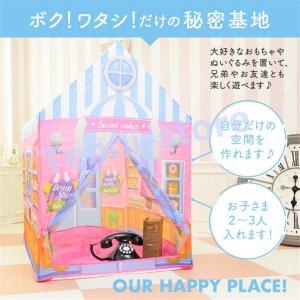 キッズテント 子供用テント 室内用キッズテント...の詳細画像1
