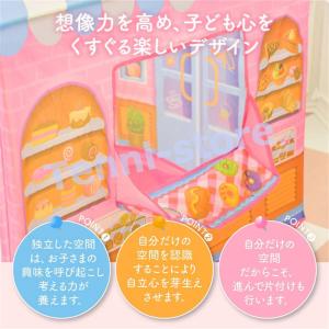 キッズテント 子供用テント 室内用キッズテント...の詳細画像2