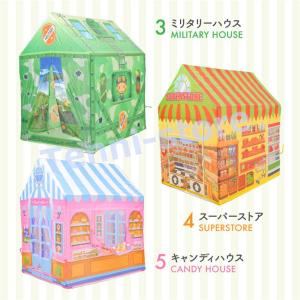 キッズテント 子供用テント 室内用キッズテント...の詳細画像4
