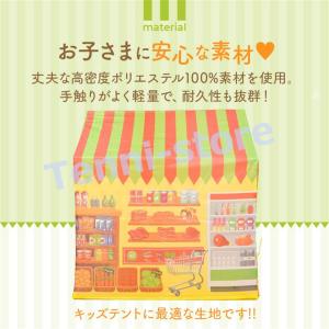 キッズテント 子供用テント 室内用キッズテント...の詳細画像5