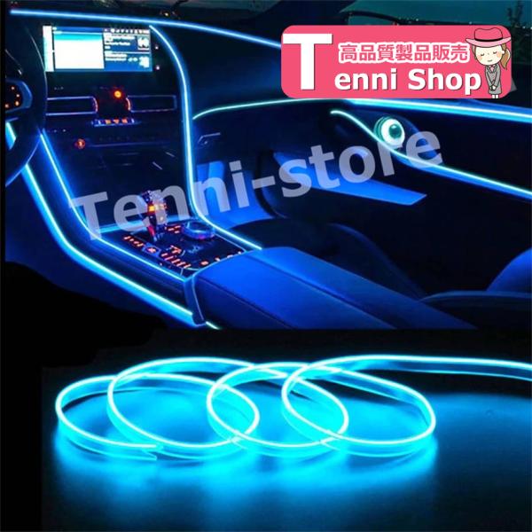LED有機ELワイヤーネオン LEDライト USB式 車内装飾用 防水 5ｍ 車用イルミネーション ...