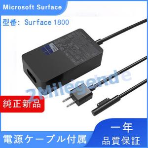 純正 Surface New Pro5 1796 1769 15V 2.58A 44W 5V1A USB 1800 ACアダプターbook pro i5 Microsoft Surface PRO (2017) Pro4/Pro5/Laptop/Bookの商品画像