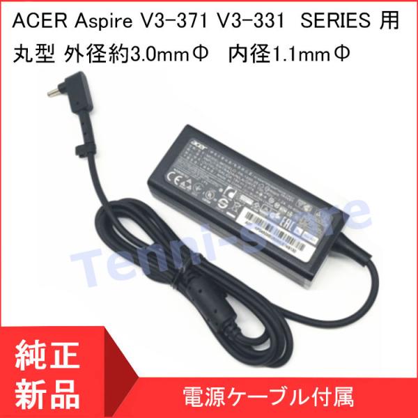 ACER Aspire 【当日発送】V3-371 V3-331 S5 S7-392 S7-391 S...