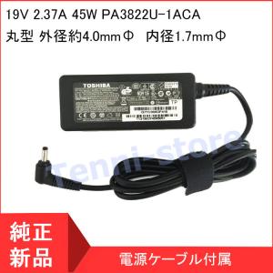 【当日発送】東芝 Toshiba dynaboo...の商品画像