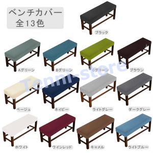 ベンチカバー ベンチシートカバー フィット 【...の詳細画像4