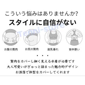 水着 レディース ワンピース ラッシュガード付...の詳細画像2