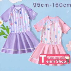 水着 ストライプ キッズ ジュニア 女の子 ワンピース ２色 ゆめかわ 半袖 ラウンドネック ボクサータイプ 子供 水着 キッズ スカート 水泳の商品画像