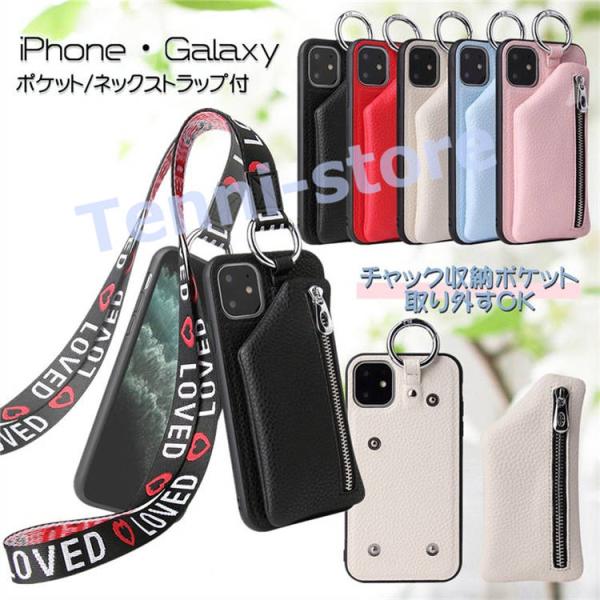 iphone ケース Galaxy ケース ネックストラップ付 革 耐衝撃 Galaxy S22ケー...