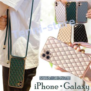 GalaxyS22 ケース Galaxyケース ショルダー タイプ ストラップ付き ギャラクシー S22Ultra スマホケース かわいい