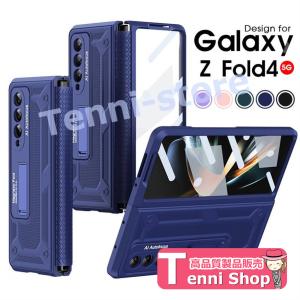 Galaxy ギャラクシー ケース Galaxy Z Fold4 5G SCG16 SC-55C スマホケース カバー シンプル ギャラクシーZフォーの商品画像