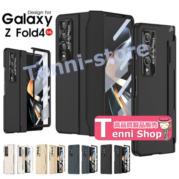 Galaxy ギャラクシー ケース Galaxy Z Fold4 5G SCG16 SC-55C ス...