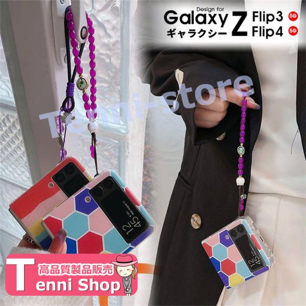 Galaxy ギャラクシー ケース Galaxy Z Flip4 5Gケース Galaxy Z Fl...