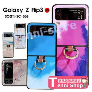 スマホケース Galaxy Z Flip3 5G SCG12 SC-54Bケース 大理石風 ギャラク...