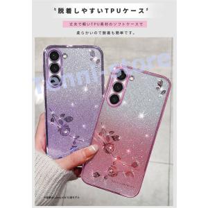 スマホケース ギャラクシー Galaxy S2...の詳細画像2