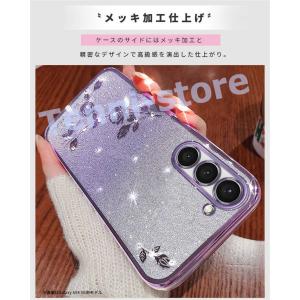 スマホケース ギャラクシー Galaxy S2...の詳細画像3