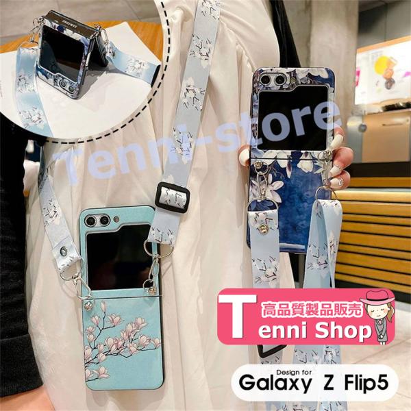 Galaxy ケース スマホショルダー ショルダーストラップ Galaxy Z Flip5 スマホケ...