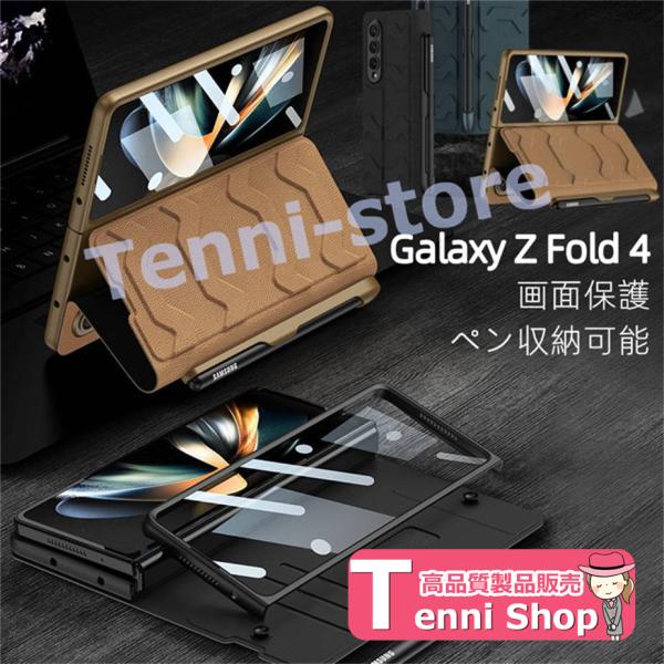 Galaxy Z Fold4 5G ケース Sペン 収納 Galaxy Z Fold 4 薄型 軽量...