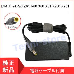 Lenovo IBM ThinkPad Z61 R60 X60 X61 X230 X201 X220i X200S X61/X220/X230/T430/L410/SL400/SL410/S230 ACアダプター20V 3.25Aの商品画像