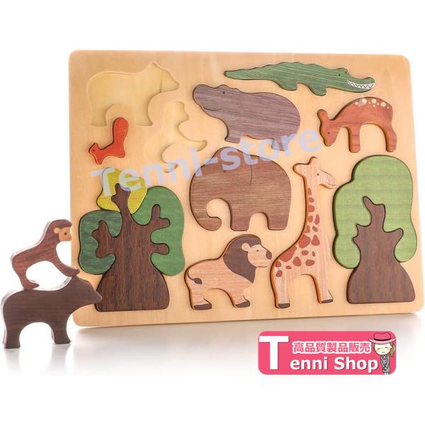 形合わせ パズル 木製 11点 森 動物 知育玩具 モンテッソーリおもちゃ 木のおもちゃ 0歳 1歳...