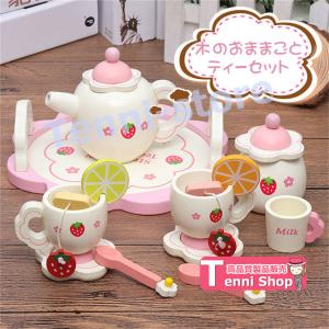 おままごと ティーセット 1歳 2歳 3歳 女の子 誕生日 お茶会 ティーカップ ティーポット 可愛い キッチン デザート ティータイムの商品画像