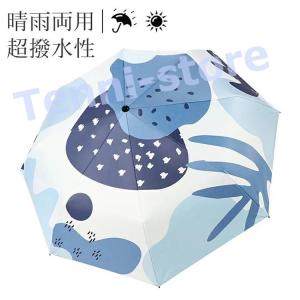 子供傘 折り畳む キッズ 日傘 可愛い UVカット 8本骨 男の子 女の子 丈夫 晴雨兼用傘 梅雨対策 撥水 ピンク グラスファイバー 軽量