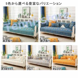 ソファーカバー マルチカバー ソファパッド 肘...の詳細画像1