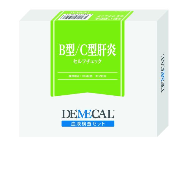 【郵送で100円OFF(単品ご注文時のみ)】DEMECAL（デメカル）「B型肝炎+Ｃ型肝炎セルフチェ...