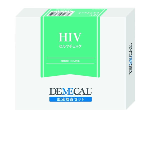 【郵送で100円OFF(単品ご注文時のみ)】DEMECAL（デメカル）「HIVセルフチェック」自宅で...