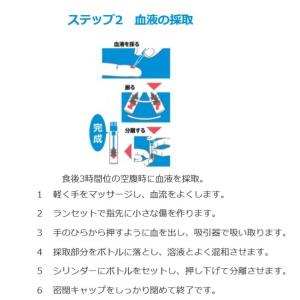 【単品2箱よりお得!】DEMECAL(デメカル...の詳細画像3