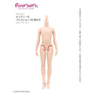 アゾンインターナショナル PFL052-FLS ピュアニーモフレクション XS/男の子 フレッシュ