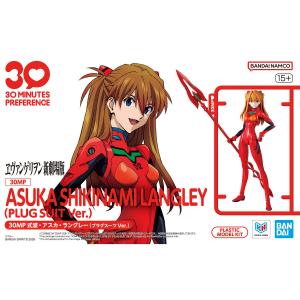 BANDAI（バンダイ） スピリッツ 30MP ヱヴァンゲリヲン新劇場版 式波