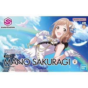 BANDAI（バンダイ） バンダイスピリッツ 5067417 30MS アイドル