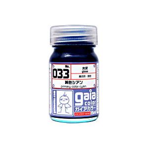 ガイアノーツ ガイアカラー 033 純色シアン 15ml