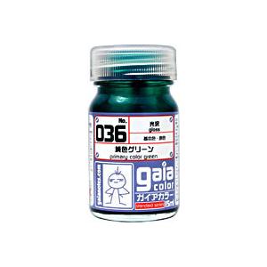 ガイアノーツ ガイアカラー 036 純色グリーン 15ml