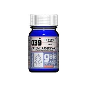 ガイアノーツ 基本色 19本セット 変更や追加可能 匿名配送 メタリックカラー ガイアカラー No.009 ブライトシルバー メタリック 基本色を14