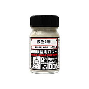 ガイアノーツ 27506 鉄道模型用カラー 1006 灰色9号 15ml