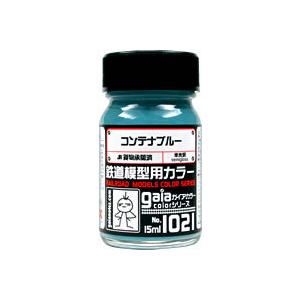 ガイアノーツ 27521 鉄道模型用カラー 1021 コンテナブルー 半光沢 15ml