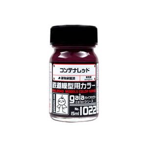 gaianotes（ガイアノーツ） 27511 鉄道模型用カラー 1011 黒 半光沢