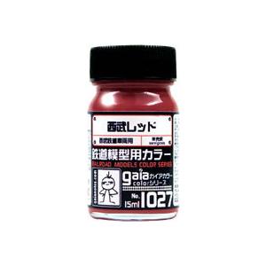 gaianotes（ガイアノーツ） 30020 ガイアカラー Ex-10 Ex-フラット