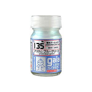 ガイアノーツ 33135 ガイアカラー 135 プリズム ブルーグリーン 偏光パールカラー 15ml