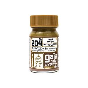 gaianotes（ガイアノーツ） 33217 ガイアカラー 217 FS30219 タン 7分