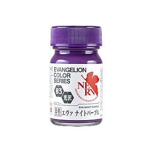 ガイアノーツ 30303 エヴァンゲリオンカラー EV-03 エヴァナイトパープル 15ml