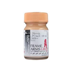 ガイアノーツ フレームアームズ ガールカラー FG-11 プラスチックブラウンフレッシュ 15ml